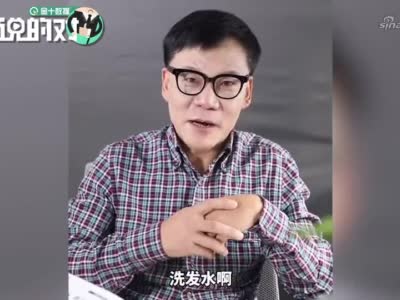 李国庆谈西贝21元馒头：定价太傻了 现在有钱人都不吃主食