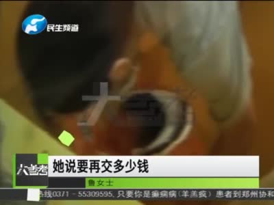 视频|记者拽着代孕中介直接报警 目前警方已介入调查