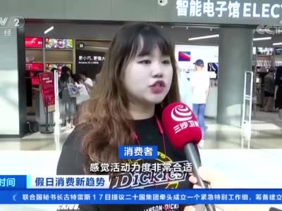 春节假期消费数据出炉：一线城市新能源汽车订单增长10倍