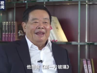 #央视专访玻璃大王曹德旺#：经商数十年，他见证着中国的成长！