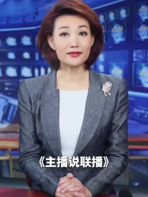 #10款APP被工信部下架# 李梓萌：使用个人信息须遵循四个字