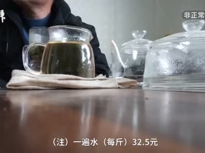 山东穆德实业屠宰场给活羊灌水后宰杀 注水肉销往多省