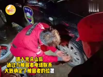 冰雹！大雪！#5人被困秦嶺一人出現(xiàn)失溫情況#