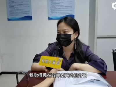 有税大家说 办税体验篇