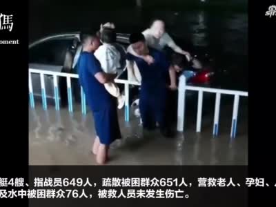 濮阳遭遇强降雨引发内涝 郑州开封等地消防现场增援