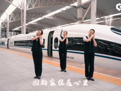 《国家》中国铁路沈阳局集团有限公司长春客运段党委庆祝建党100周年