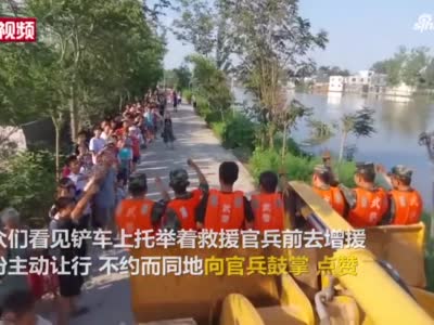 河南新乡：武警官兵逆向而行救援被困民众 沿途获点赞无数