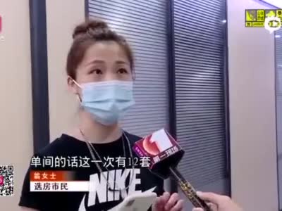 罗湖公租房视频1