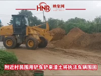 护林人员制止向林区倒垃圾行为 反遭郑州村民围堵