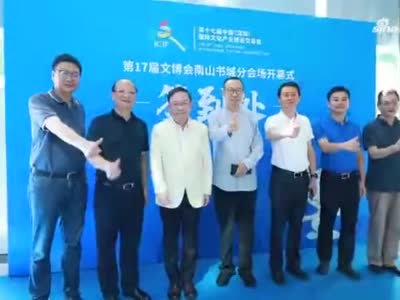 中国航天为主线 南山书城科普嘉年华圆满结束