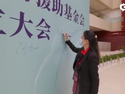 深圳市律协法律服务援助基金会揭牌成立