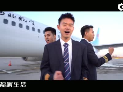 《奋斗吧 中国》MV发布！