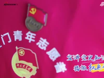 一腔青年热忱，一股思想力量