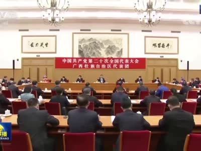 如何学习贯彻党的二十大精神？习近平强调“五个牢牢把握”