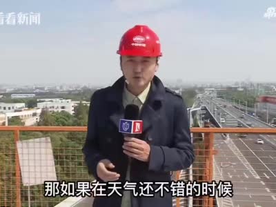 视频｜上海机场联络线最重要起始段架梁完成