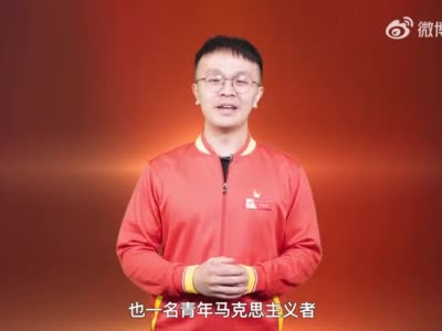 青年学报告 | 罗杨琪：一代人有一代人的长征，一代人有一代人的