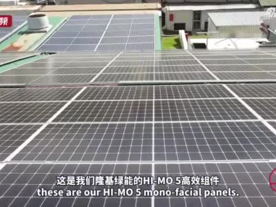 埃梅卡：在非洲的许多地方，太阳能已逐步成为买得起而又清洁环保的电力来源 | 老外讲故事·海外员工看中国（92）