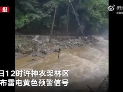 神农架林区暴雨部分河道漫堤 有居民家中灌水 目前无人受伤